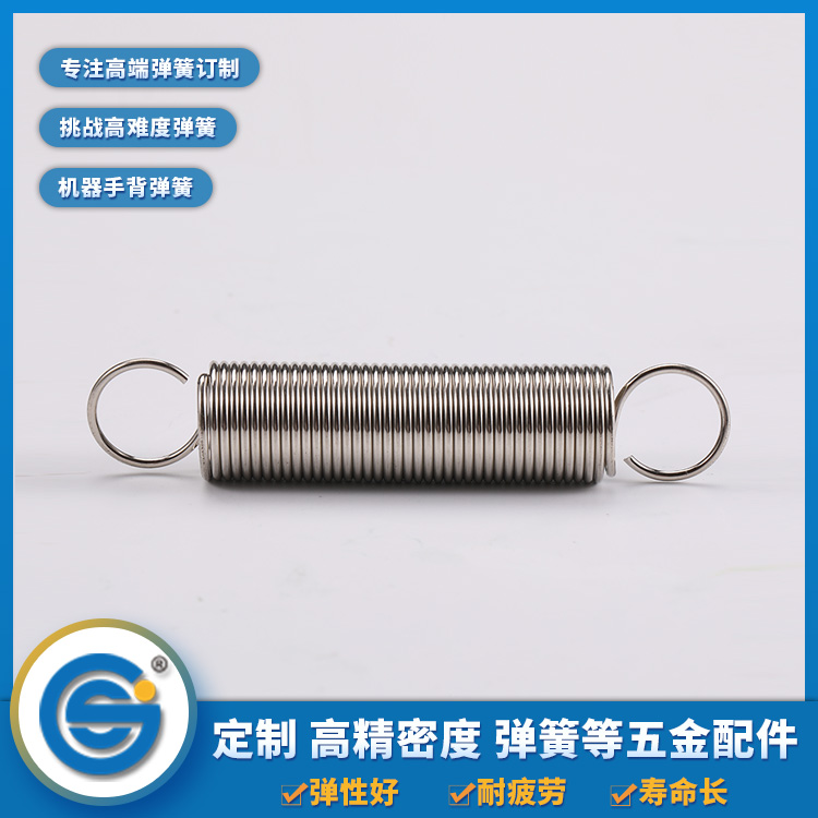 了解一下拉伸彈簧的優(yōu)點有哪些？